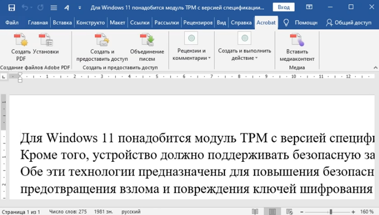 Перевести текст с инструкции. Преобразовать текст с картинки в текст. Переформатировать текст.