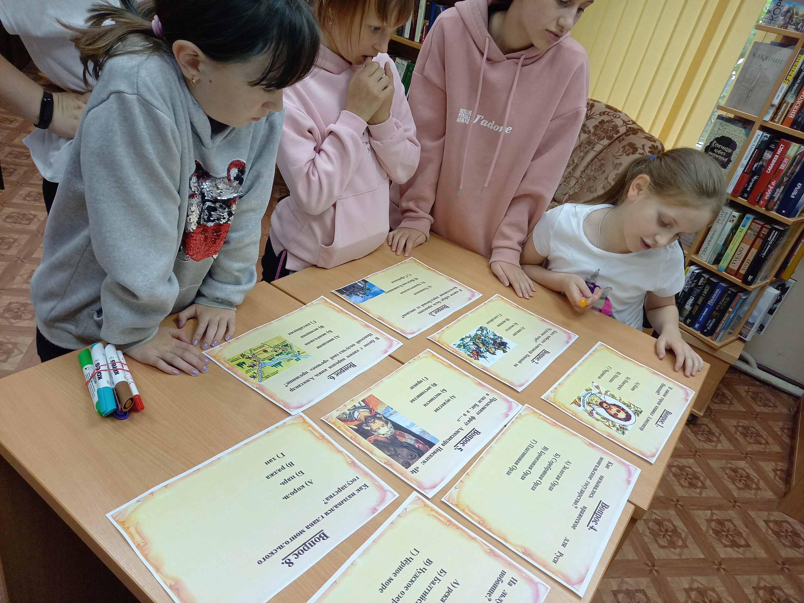 Знаменская библиотека