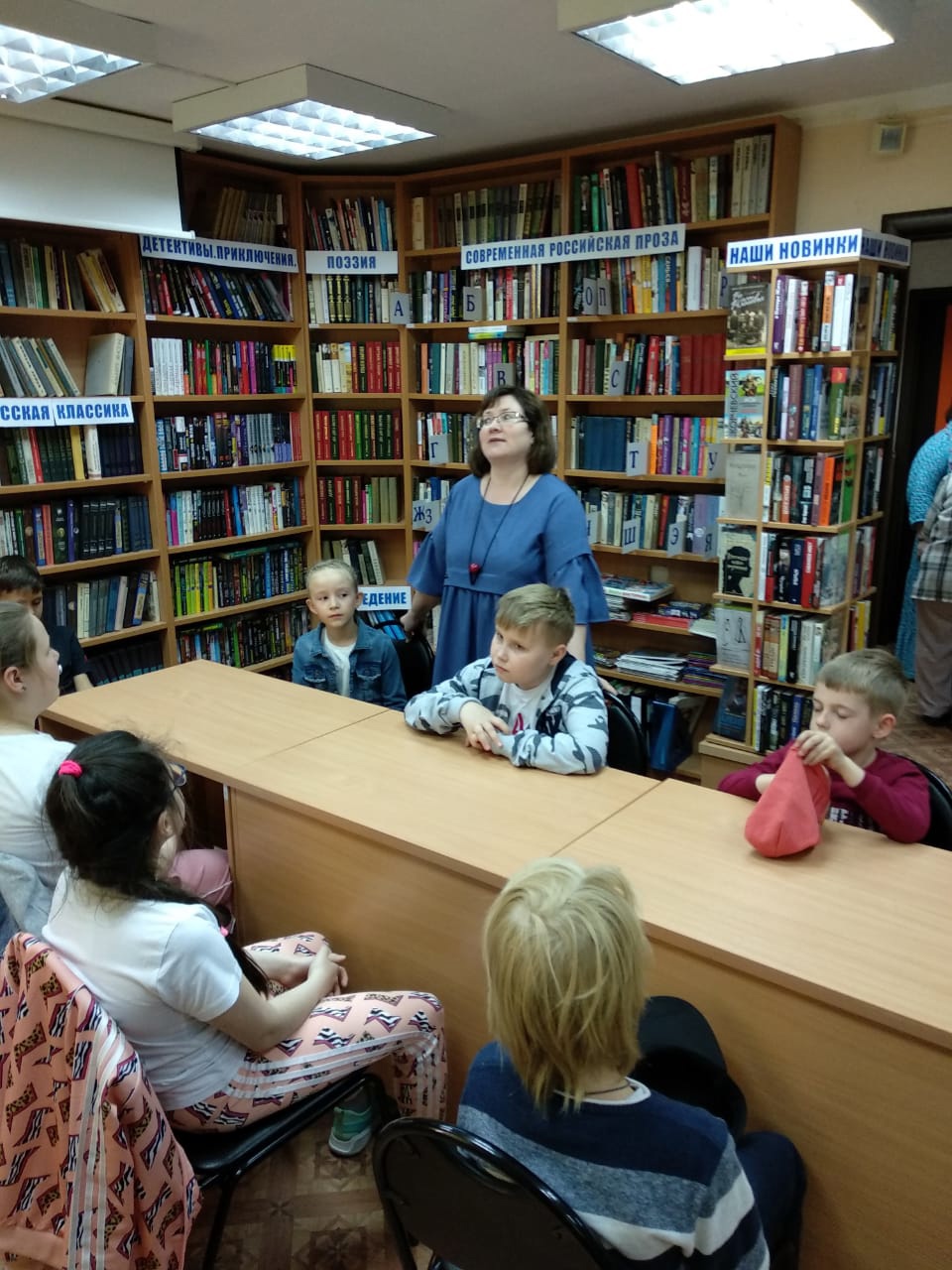 Знаменская библиотека