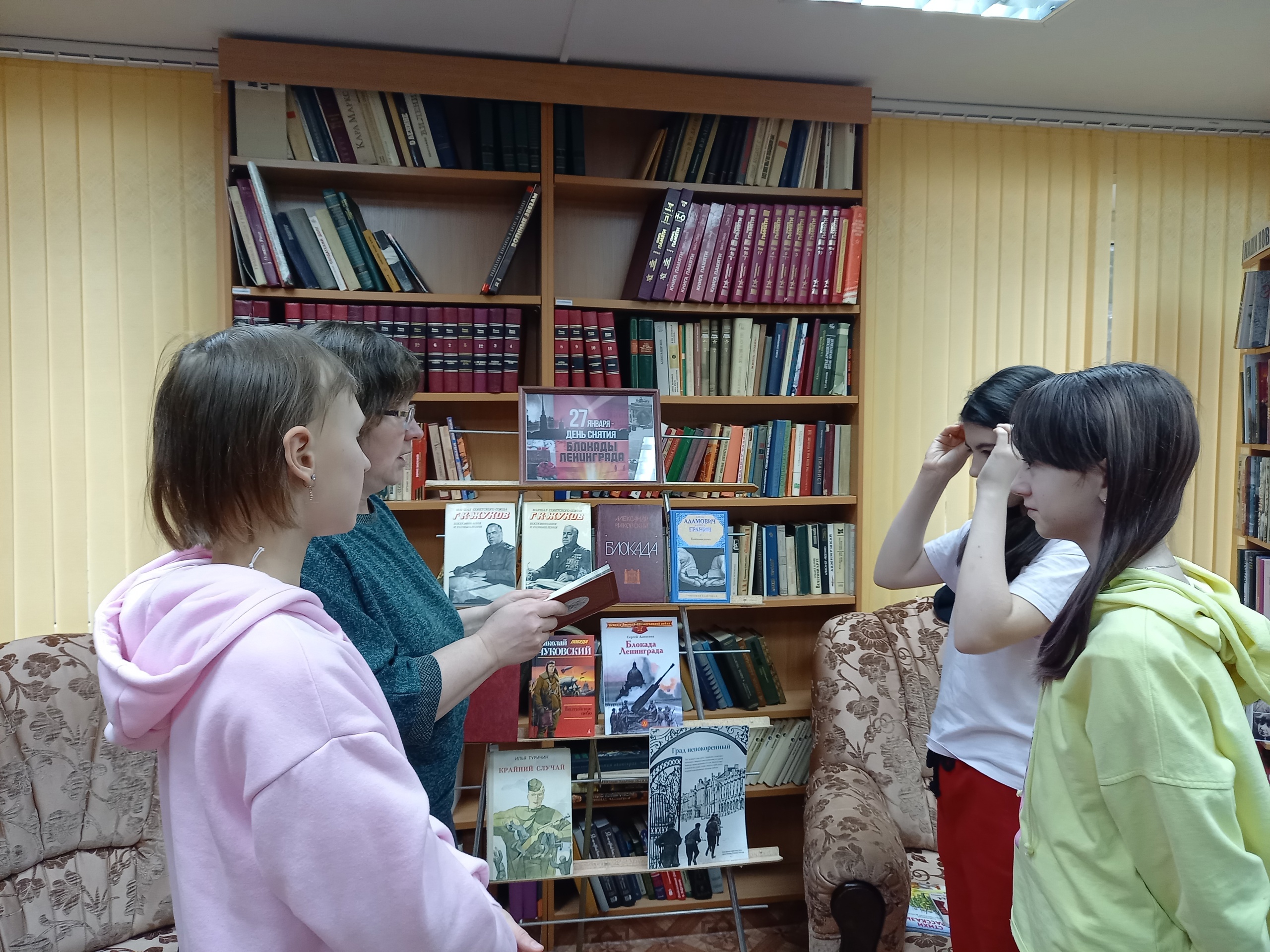 Знаменская библиотека