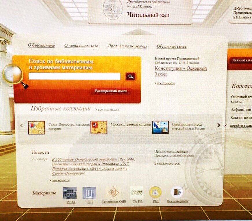 Фото На Паспорт Горки Фото На Паспорт Горки